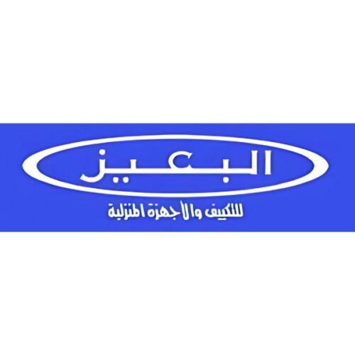 شعار شركة البعيز للتكييف والأجهزة المنزلية