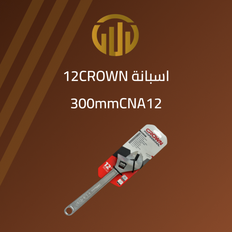 اسبانة كروان CNA12
