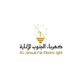 al-janoub-electric-light-client-logo