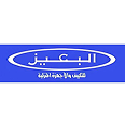 albaz-client-logo