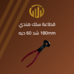 saudibronze 19