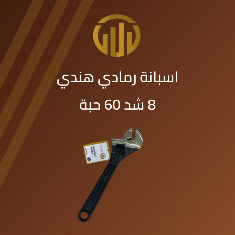 اسبانه رمادي هندي