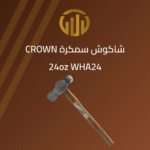 شاكوش سمكرة كراون WHA024