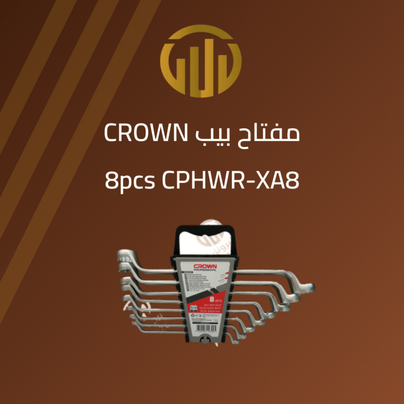 “مفتاح بيب كراون 8 قطع CPHWR-XA8”