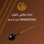 كريك برازيلي طويل